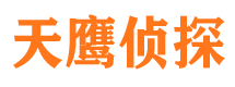 容县寻人公司